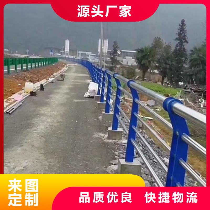 不銹鋼復(fù)合管道路護(hù)欄暢銷(xiāo)全省