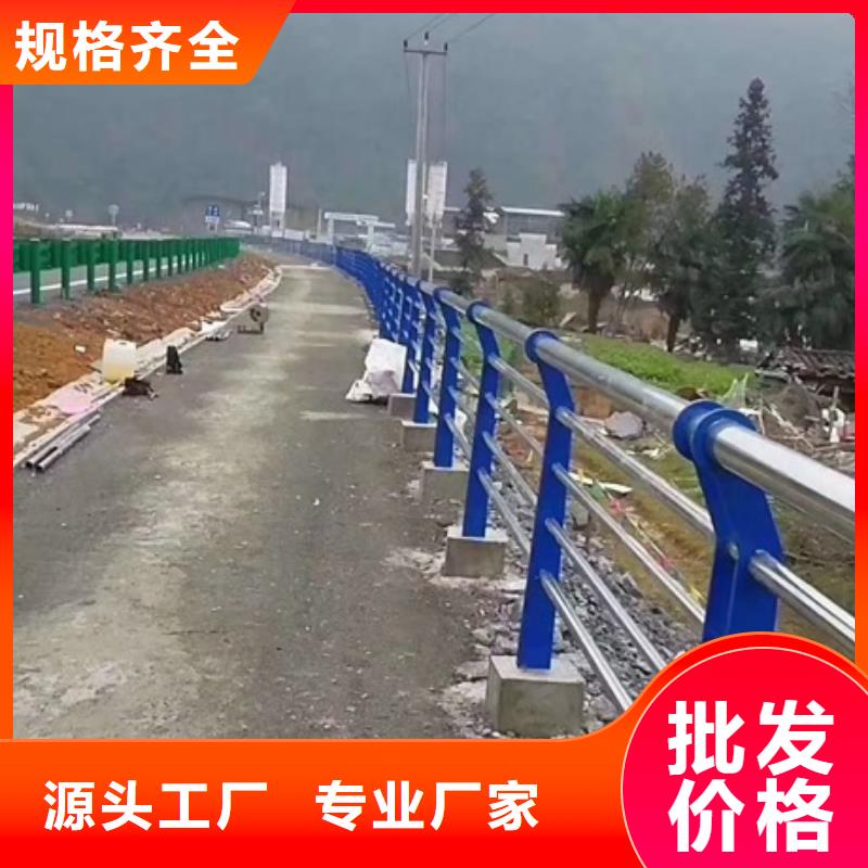 質量好的不銹鋼復合管道路護欄廠家批發