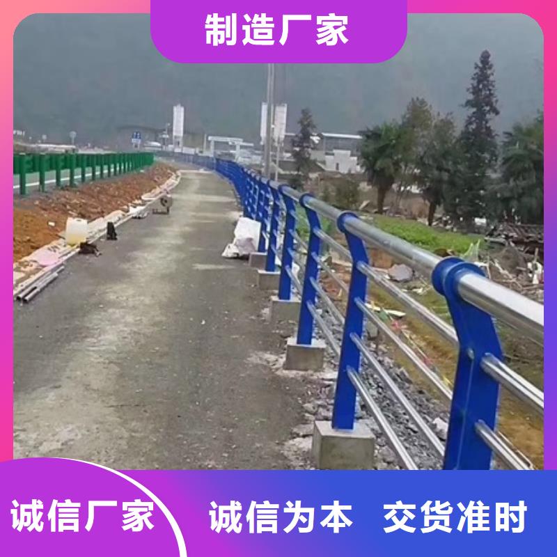 不銹鋼復(fù)合管道路護(hù)欄實(shí)力廠商