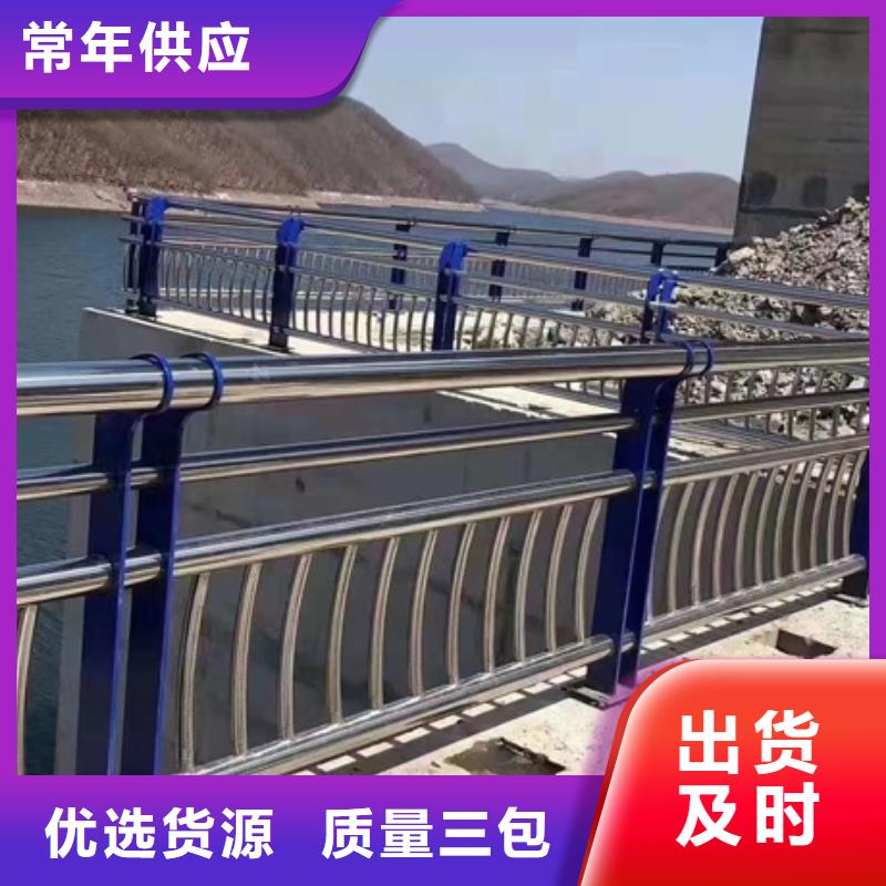 #不銹鋼復合管道路護欄廠家