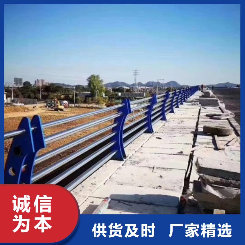 質量好的不銹鋼復合管道路護欄廠家批發