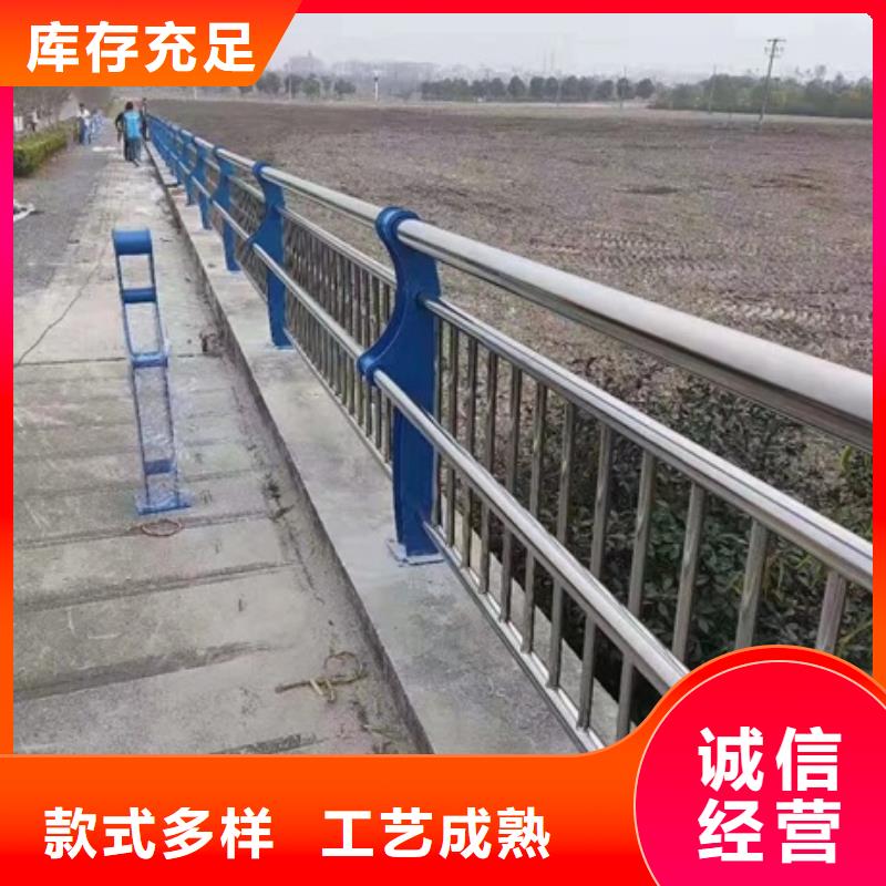 不銹鋼復合管河道護欄_保證正品