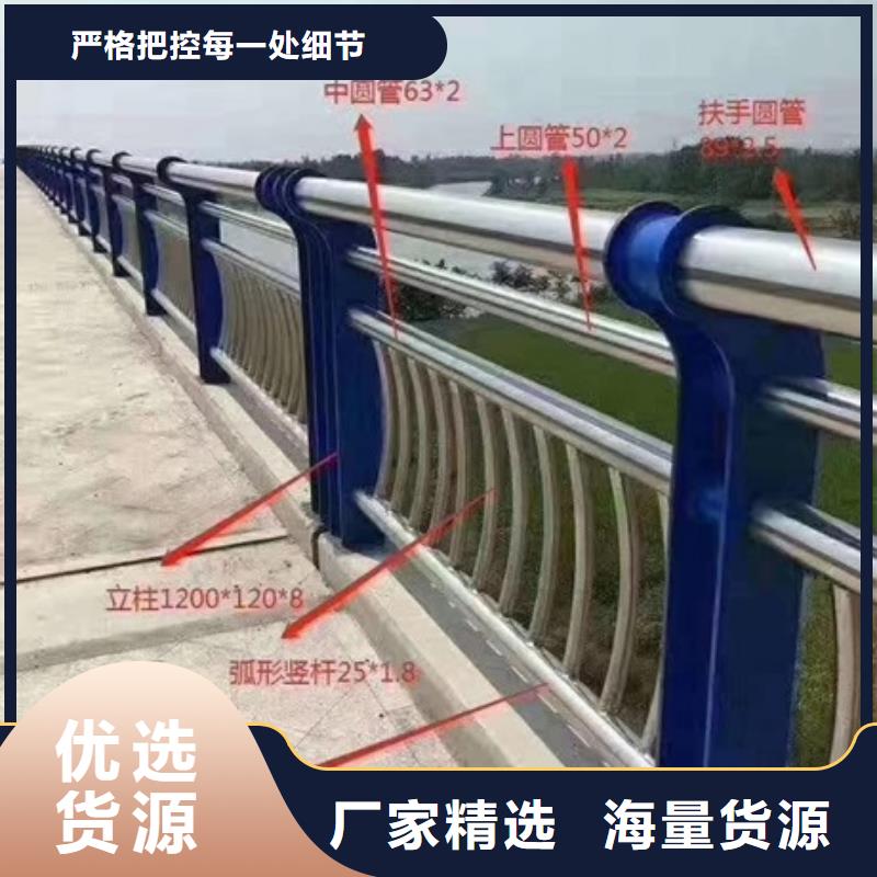 銷售不銹鋼復合管河道護欄_實力廠家