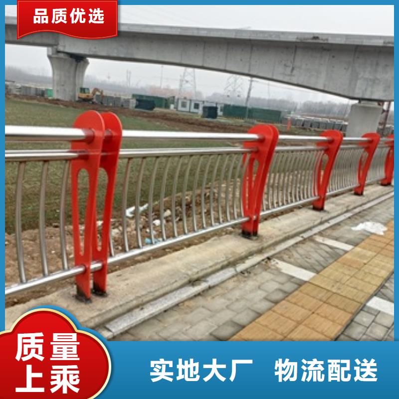 买不锈钢复合管人行道护栏必看-质量有保障