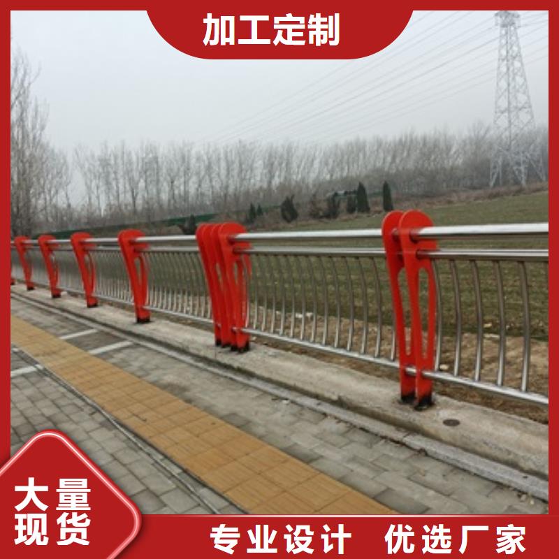 新产品：不锈钢复合管人行道护栏采购
