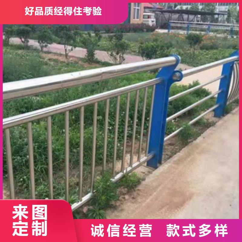 【图】防撞不锈钢复合管护栏生产厂家