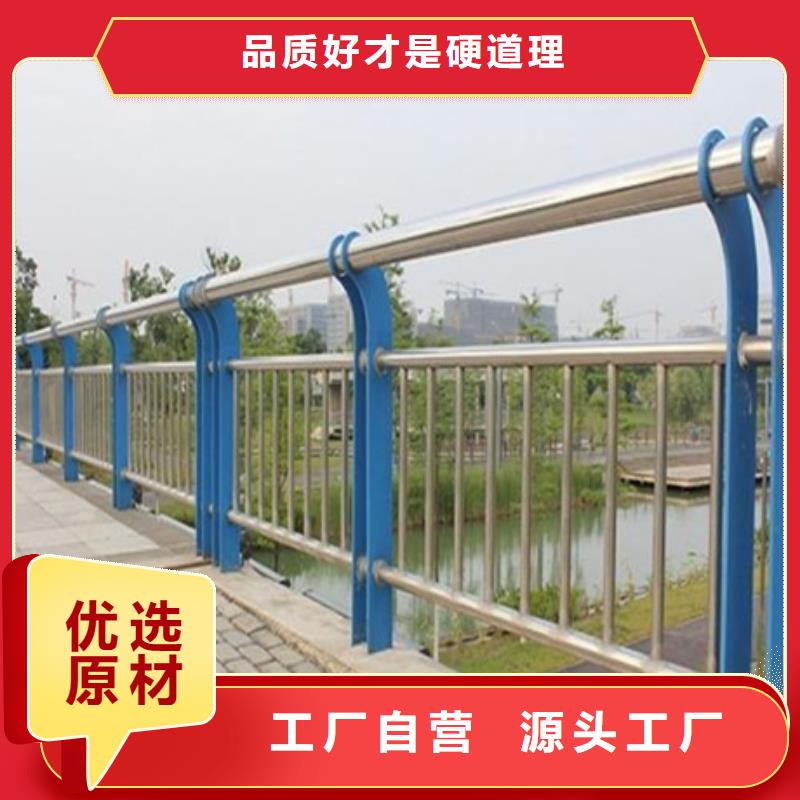 不锈钢复合管道路护栏十年生产经验