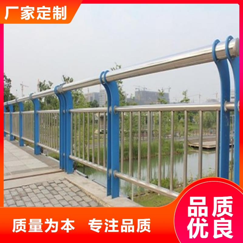 支持定制的不锈钢复合管隔离护栏生产厂家