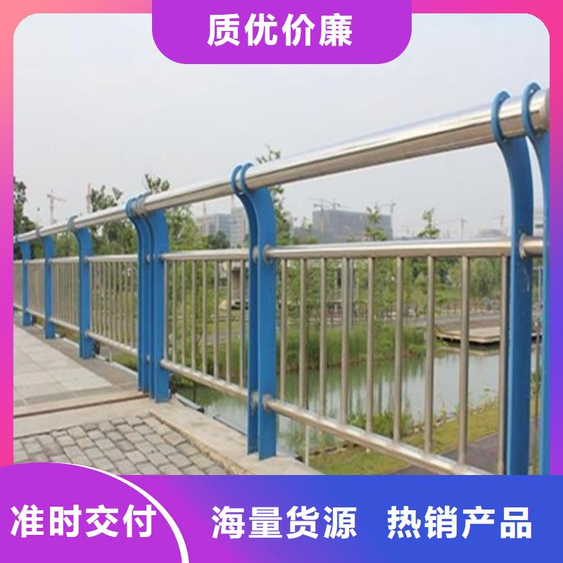防撞不锈钢复合管栏杆_常年生产