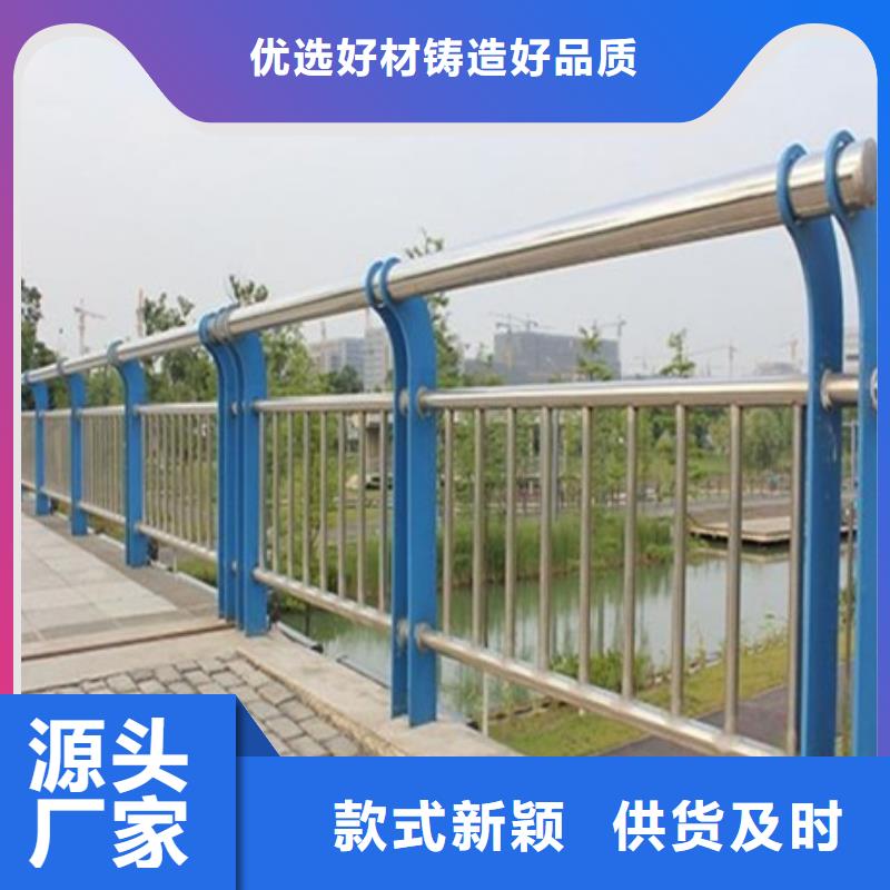 不锈钢碳素钢复合管护栏长期供应