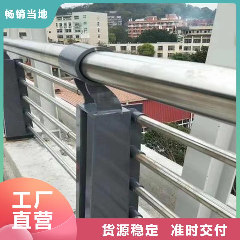 高品質不銹鋼河道護欄供應商