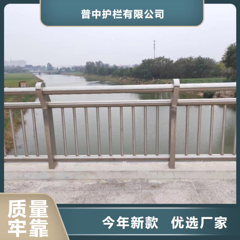 不銹鋼河道護欄廠家，價廉