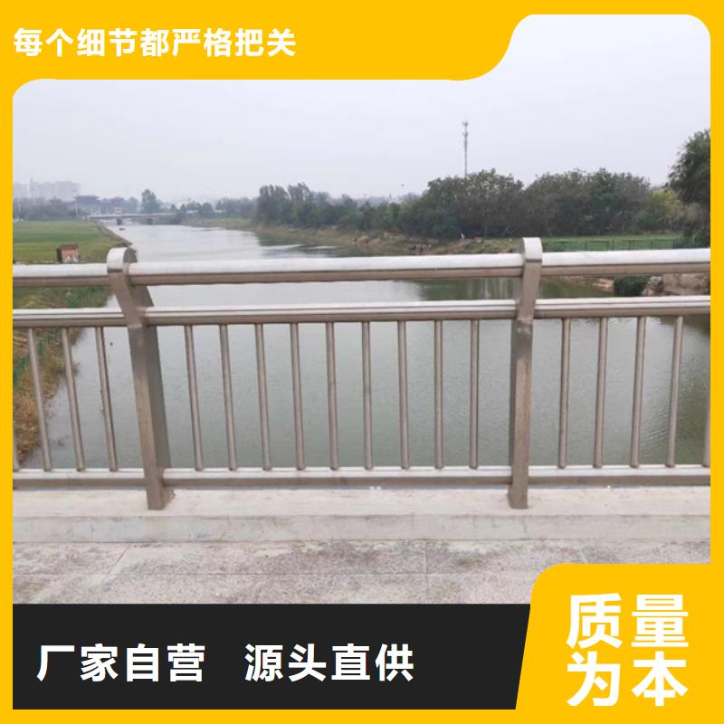 不銹鋼河道護欄品牌廠家