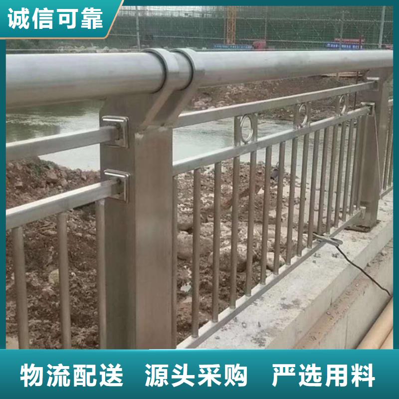 不銹鋼河道護欄庫存量充足