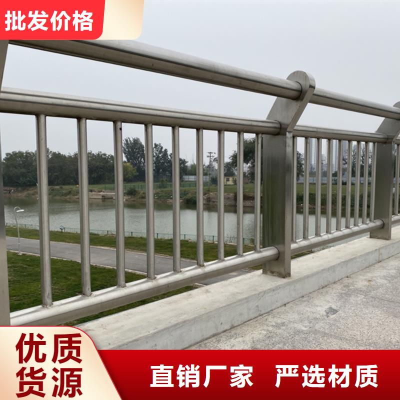 订购不锈钢桥梁防撞护栏怎么选？