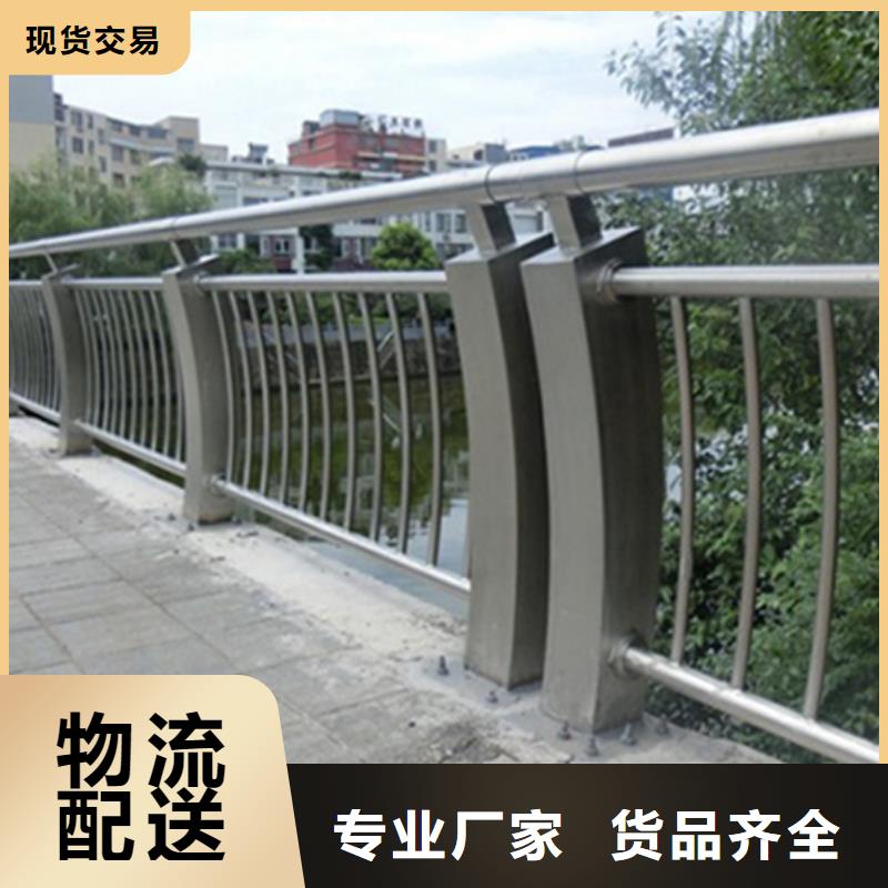 不锈钢桥梁防撞护栏生产定制