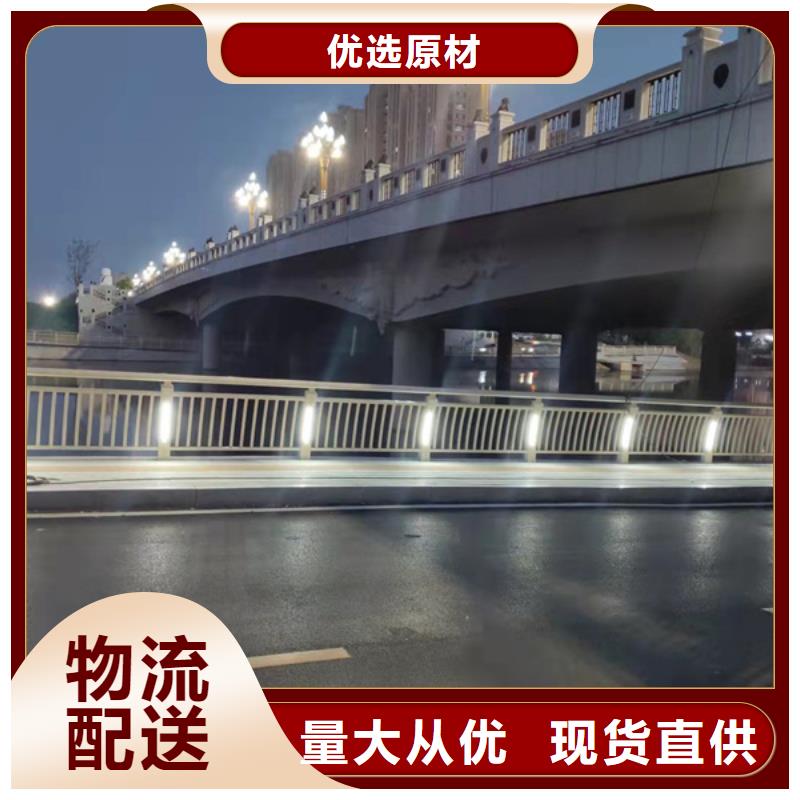 2025實體廠家#公路燈光護欄#來電優(yōu)惠