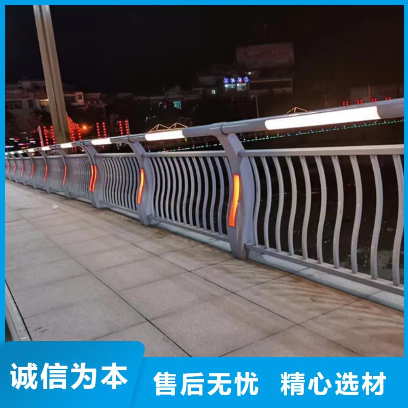 优选：公路灯光护栏