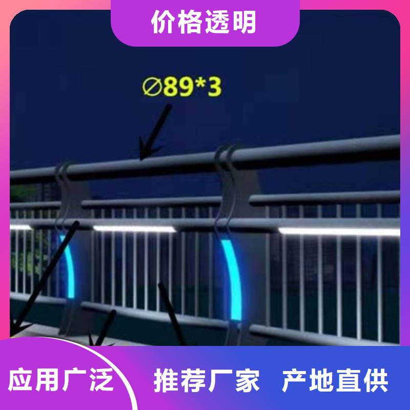 LED燈光護欄實力廠家