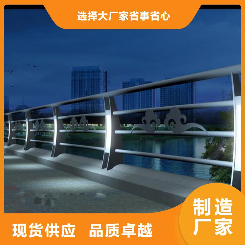 河道灯光护栏品质高效