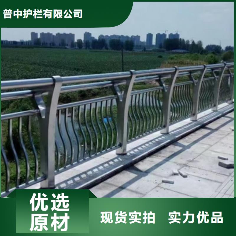 铝合金桥梁护栏-好品质、放心买