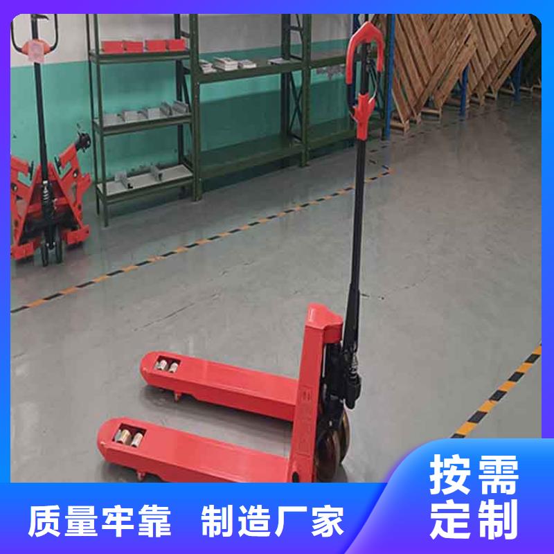 【 手动液压搬运车-贯通式货架源头厂家供应】