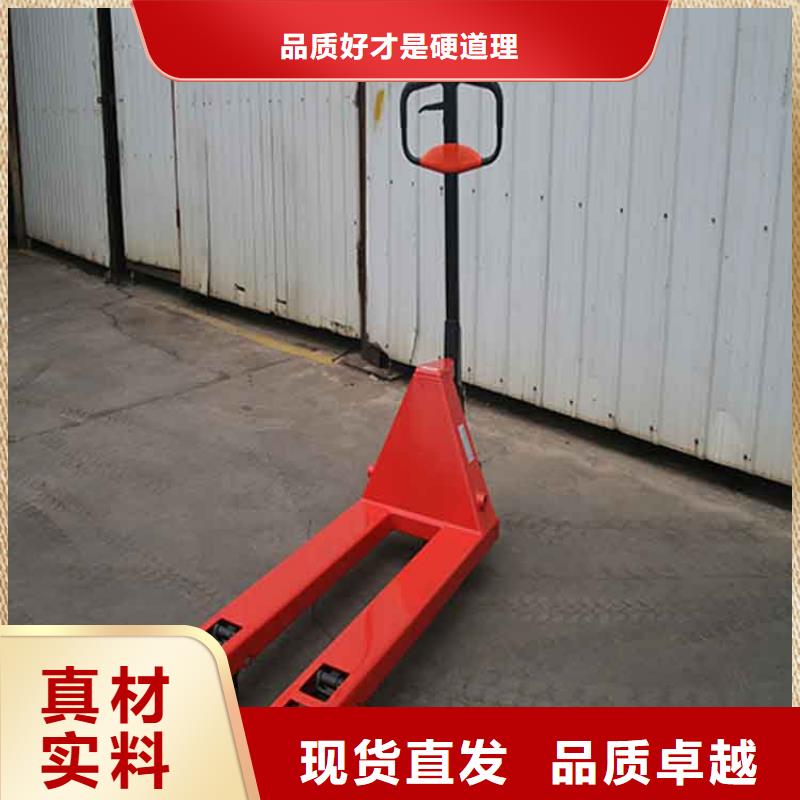 【 手动液压搬运车-贯通式货架源头厂家供应】