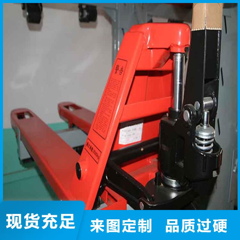 【 手动液压搬运车-贯通式货架源头厂家供应】