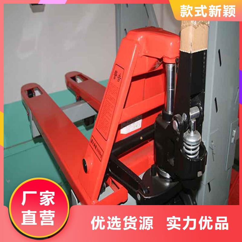 【 手动液压搬运车-贯通式货架源头厂家供应】