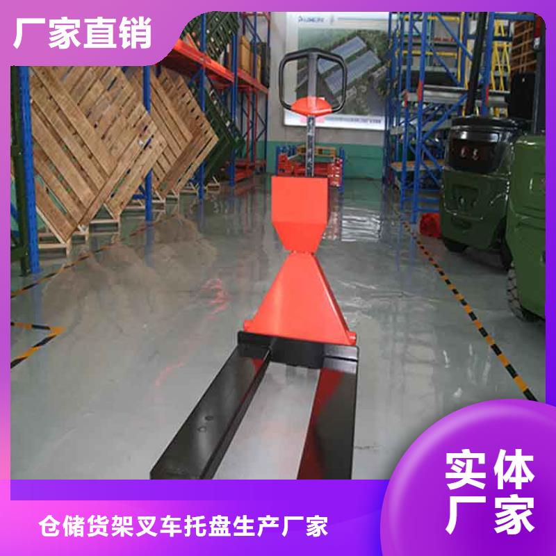 【 手动液压搬运车-贯通式货架源头厂家供应】