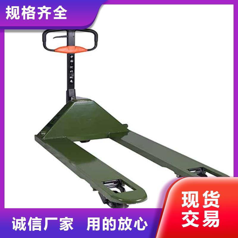 【 手动液压搬运车托盘厂家购买的是放心】地龙物联木托盘