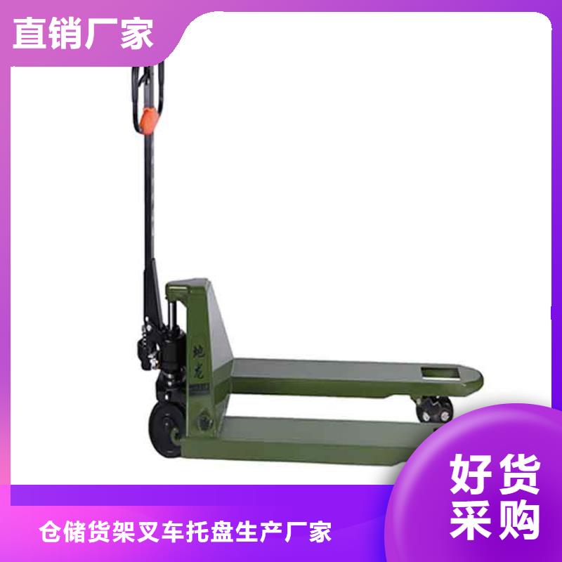 【 手动液压搬运车-贯通式货架源头厂家供应】