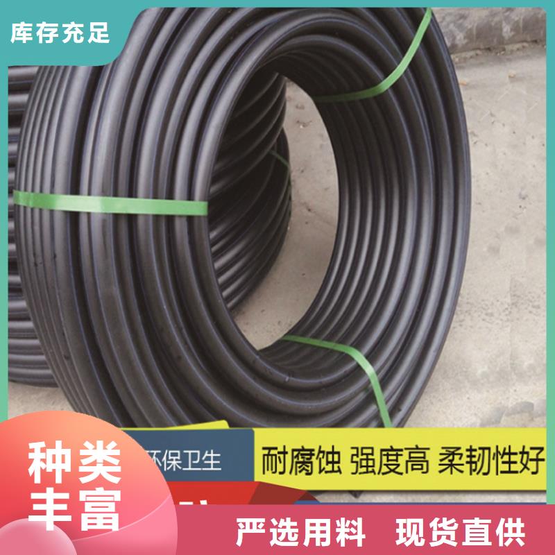 PE给水管HDPE给水管货品齐全