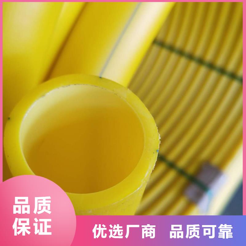 硅芯管*集束管 PE給水管工廠直銷