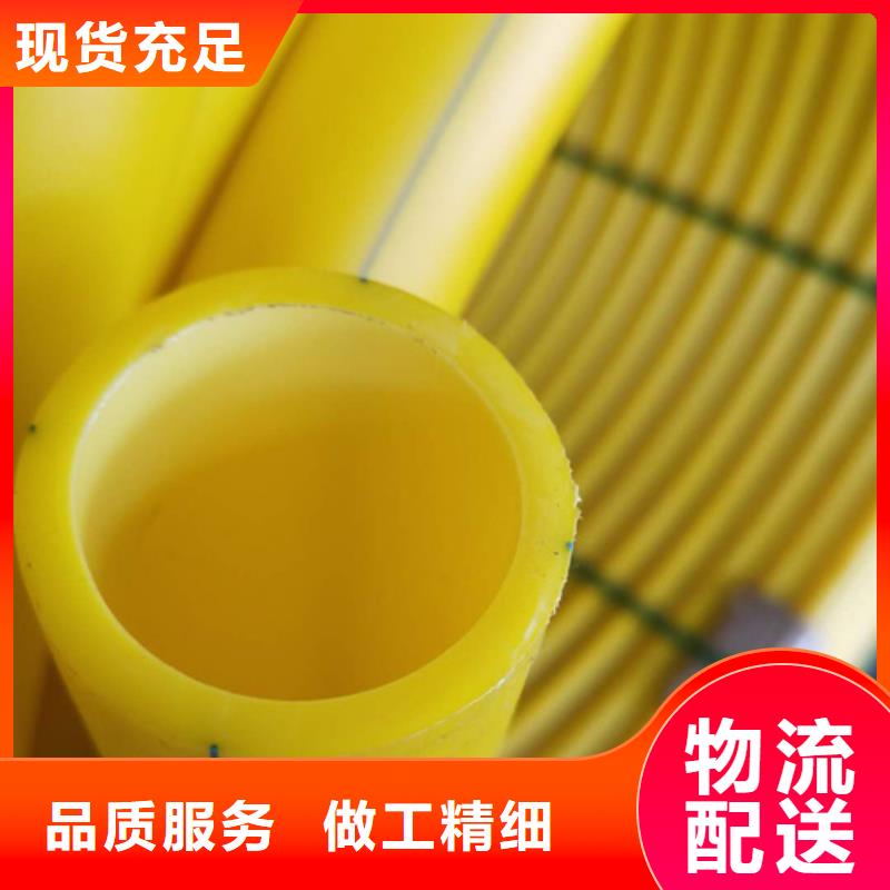 HDPE硅芯管集束管專業(yè)生產(chǎn)N年