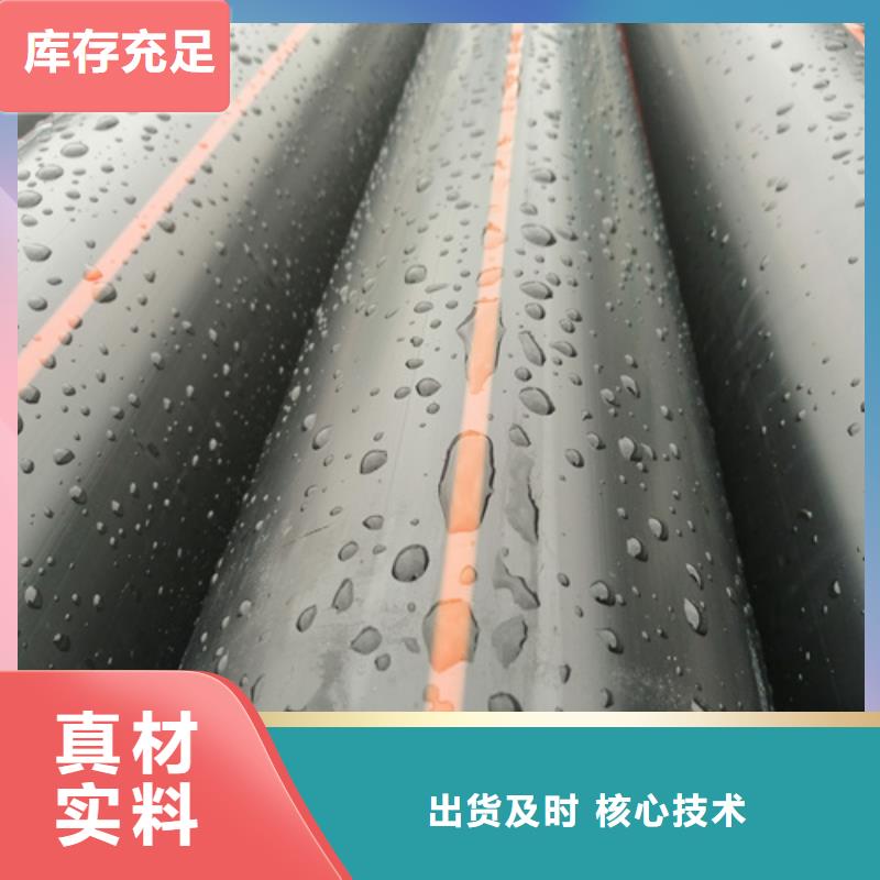 pe燃氣管價格口碑好