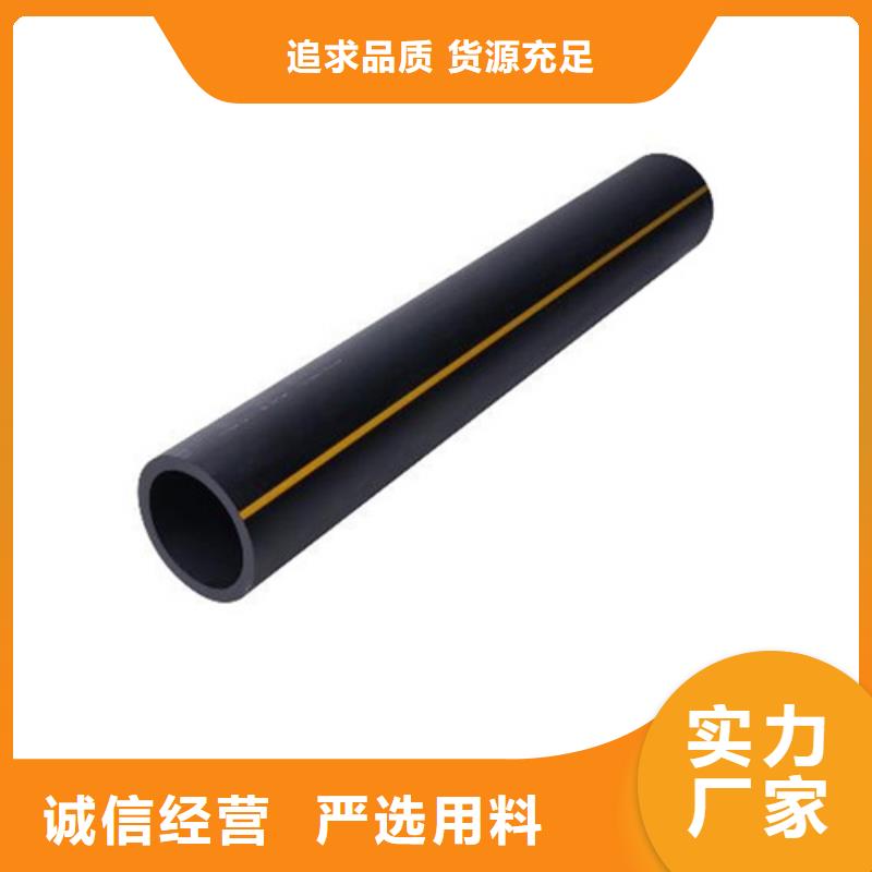 【HDPE燃气管】_32硅芯管厂家采购恒德pe穿线管