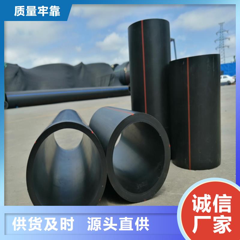 【HDPE燃气管】_32硅芯管厂家采购恒德pe穿线管