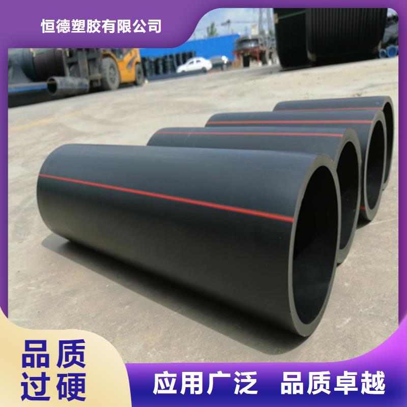 【HDPE燃气管】_PE给水管使用方法同城公司