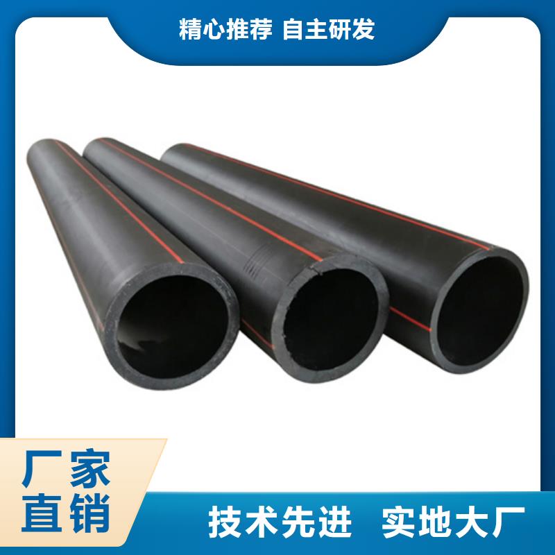 【HDPE燃气管】_32硅芯管厂家采购恒德pe穿线管