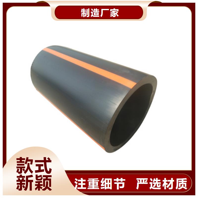 【HDPE燃气管】_PE给水管使用方法同城公司
