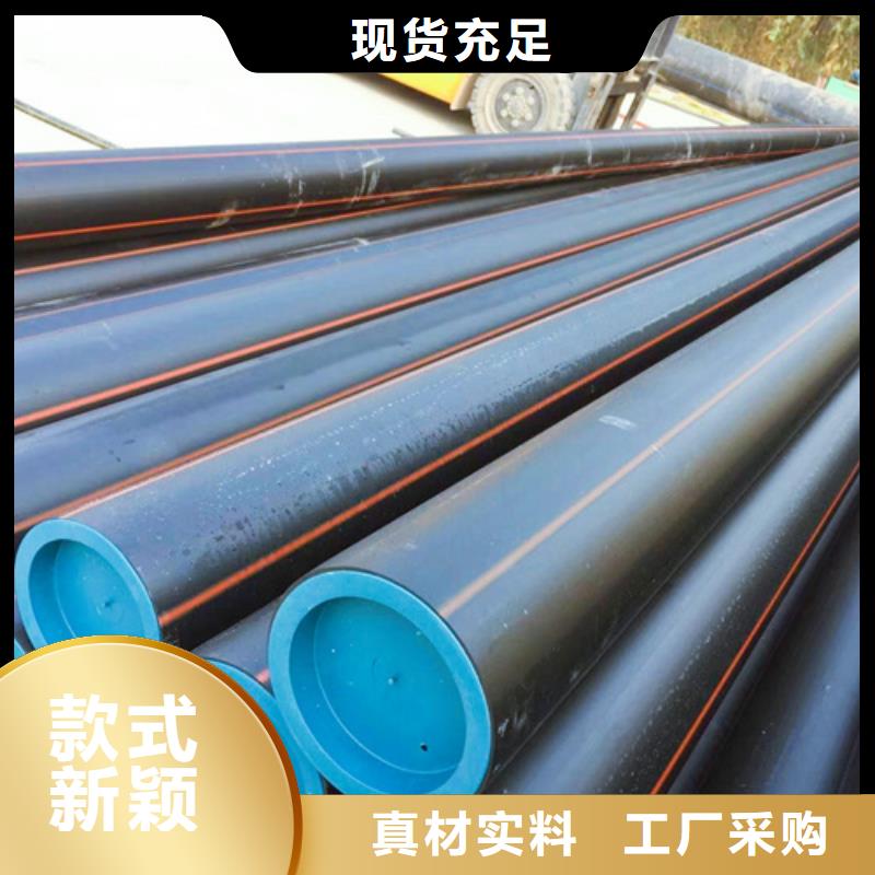 【HDPE燃气管】_PE给水管使用方法同城公司
