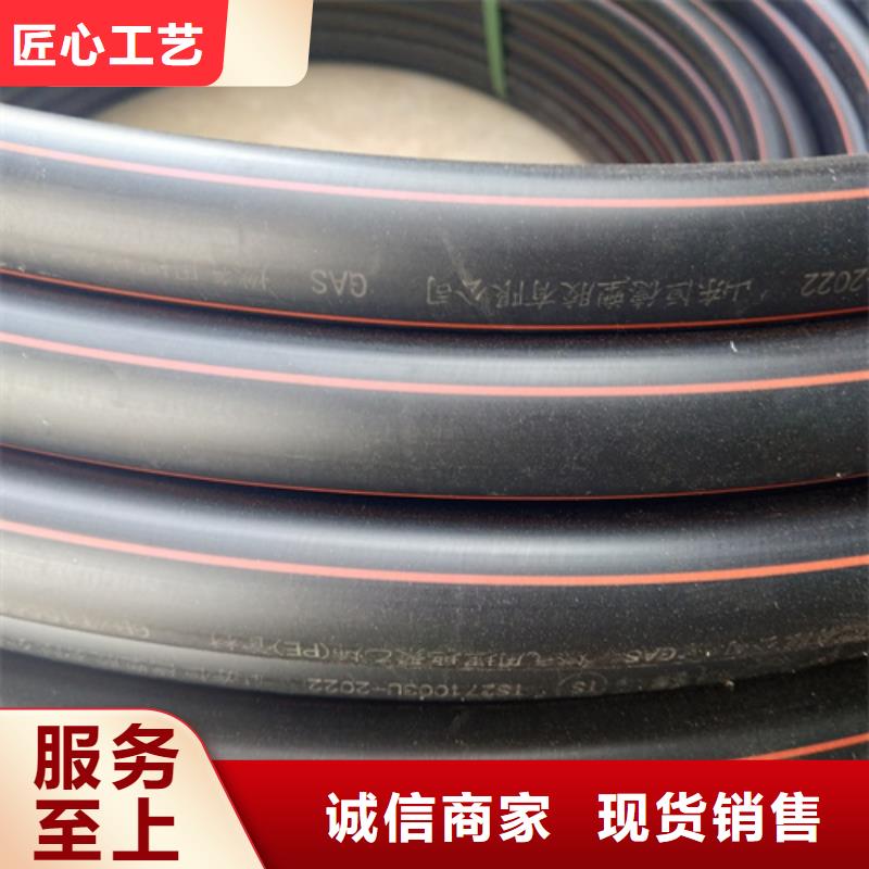 【HDPE燃气管】_PE给水管使用方法同城公司