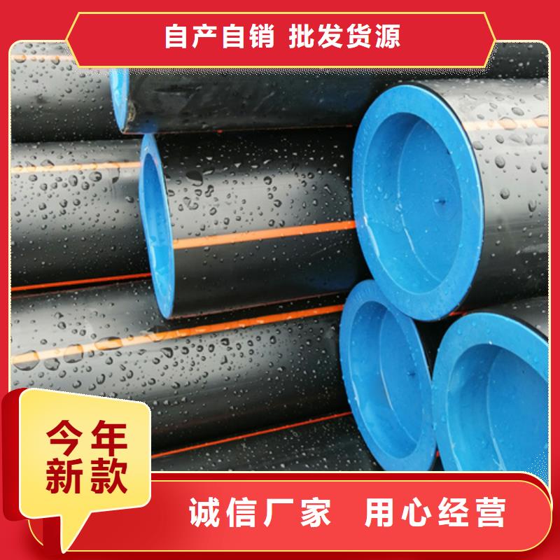 【HDPE燃气管】_PE给水管使用方法同城公司