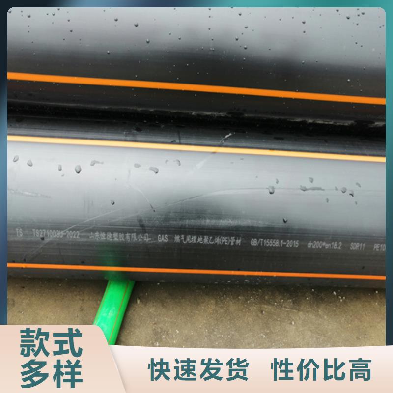 【HDPE燃气管】_32硅芯管厂家采购恒德pe穿线管