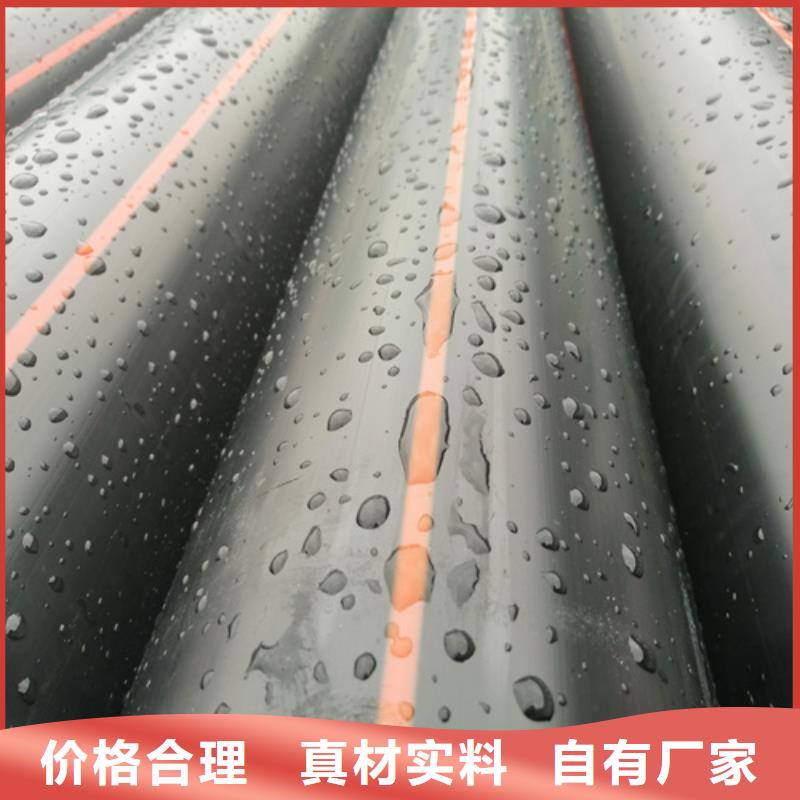 【HDPE燃气管】_32硅芯管厂家采购恒德pe穿线管