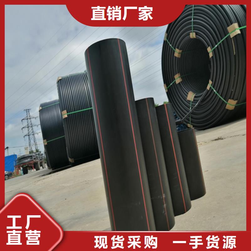 【HDPE燃气管】_32硅芯管厂家采购恒德pe穿线管