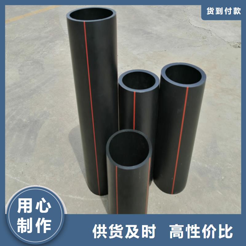 【HDPE燃气管】_PE给水管使用方法同城公司