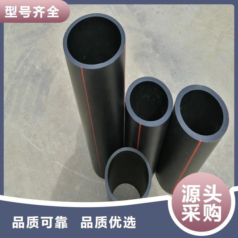 【HDPE燃气管】_PE给水管使用方法同城公司