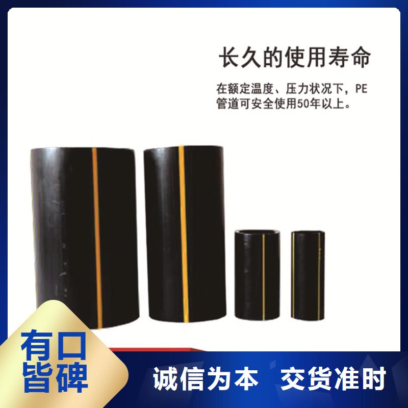 【HDPE燃气管】_32硅芯管厂家采购恒德pe穿线管